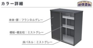 シンプリーカラー3